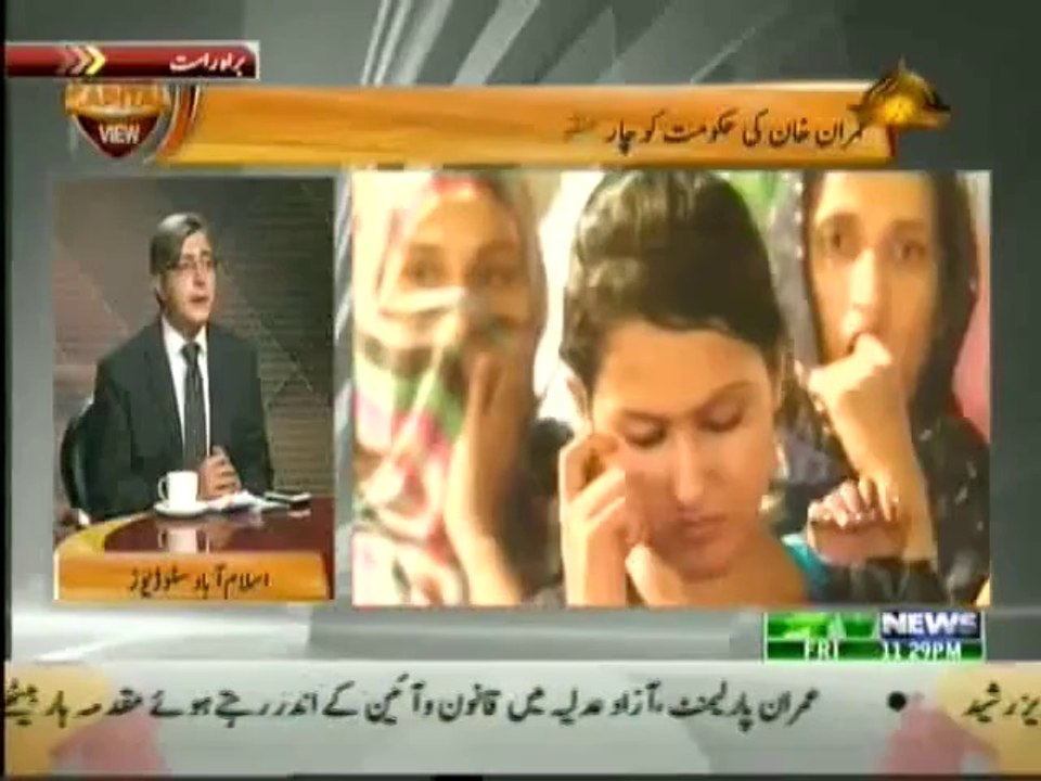 Capital View - 27 June 2014