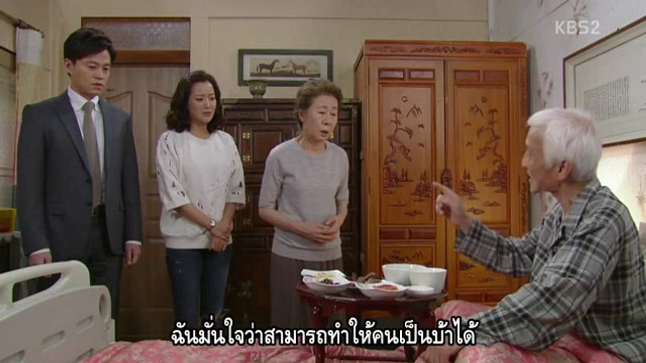 รักเก่าที่บ้านเกิด ตอน32-2