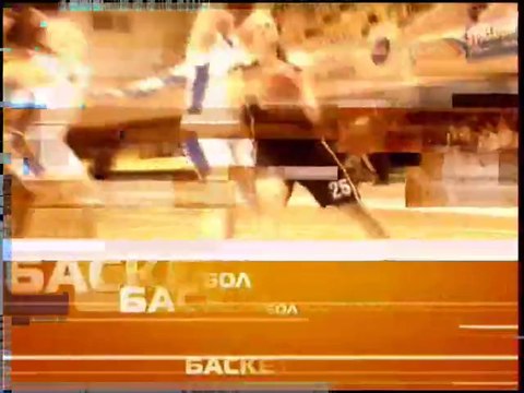 Заставка 'Баскетбол' (Спорт, 2004-2007)