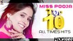 Miss Pooja Top 10 All Times Hits || Non-Stop HD Video || Latest Punjabi all times New hit Song -2014