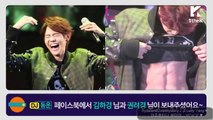 OVEN RADIO YoSeob (요섭) (오븐라디오) BEAST(비스트) CUT 고마워^ ^