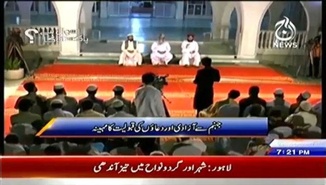 Sawal Hai Pakistan Ka – 28th June 2014