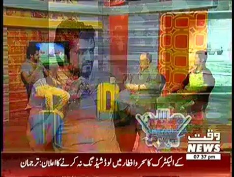 gGame Beat On Waqt News – 28th June 2014