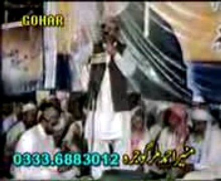 Ahmad Ali Hakim Ful Mehfil Naat