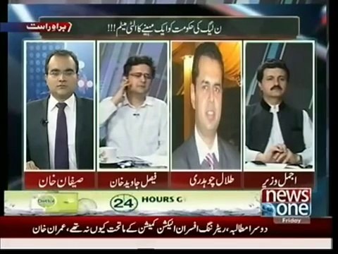 Mazrat Kay Sath - 27 June 2014