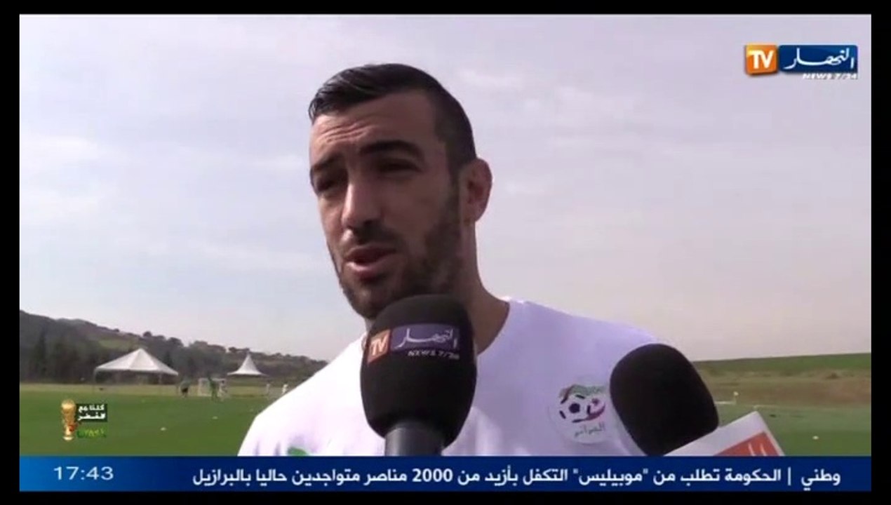 Zone mixte 28 juin Algérie, Belkalem, Taider, Yebda ....