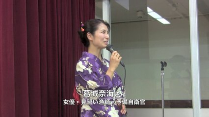 いしゐのぞむさん『尖閣反駁マニュアル百題』出版祝賀会（パーティ編）