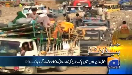 Geo Headlines - 28 June 2014 6_00PM