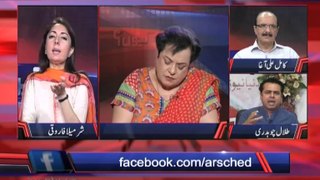 Talal Chaudhry don't know how to talk with women , Sharmila Farooqi and Shireen Mazari comments in program Kyun