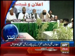 Headlines - 2300 - Saturday - 28 - June - 2014