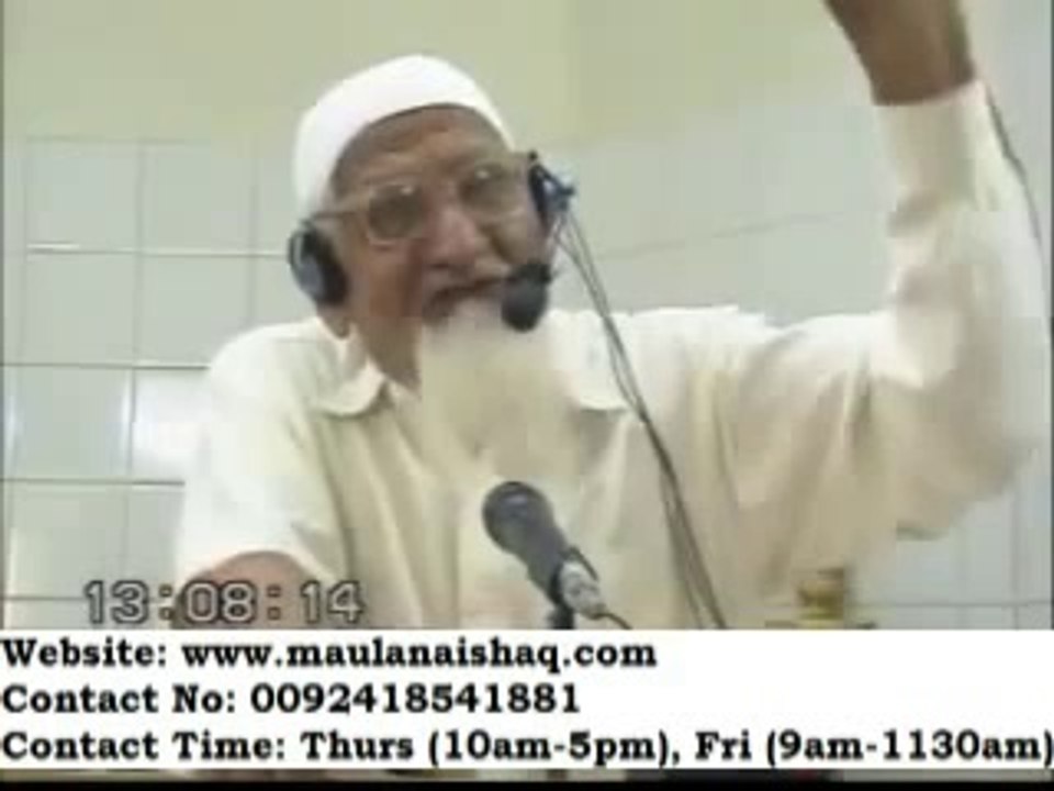 Momin aur Munafiq ki Pehchan - Hazrat Ali AS ki Muhabbat - Sahih Muslim