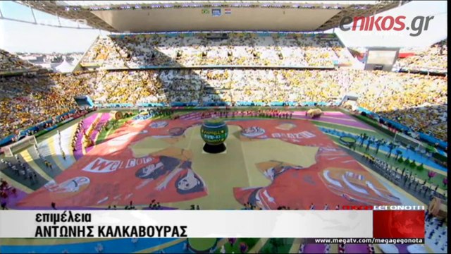 enikos.gr Παραλίγο τραγωδία στην τελετή έναρξης του Μουντιάλ Megaa