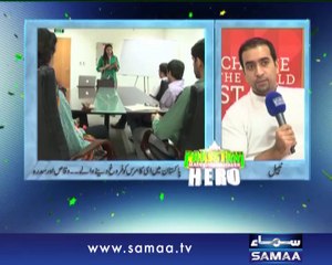 Har Pakistani Mein Chupa Hai Ek Hero, June 28, 2014