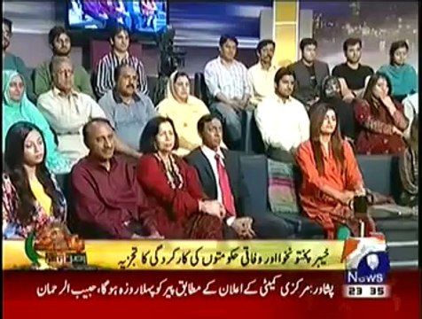 Khabar naak 28 June 2014 - Geo News Khabarnaak 28th june 2014
