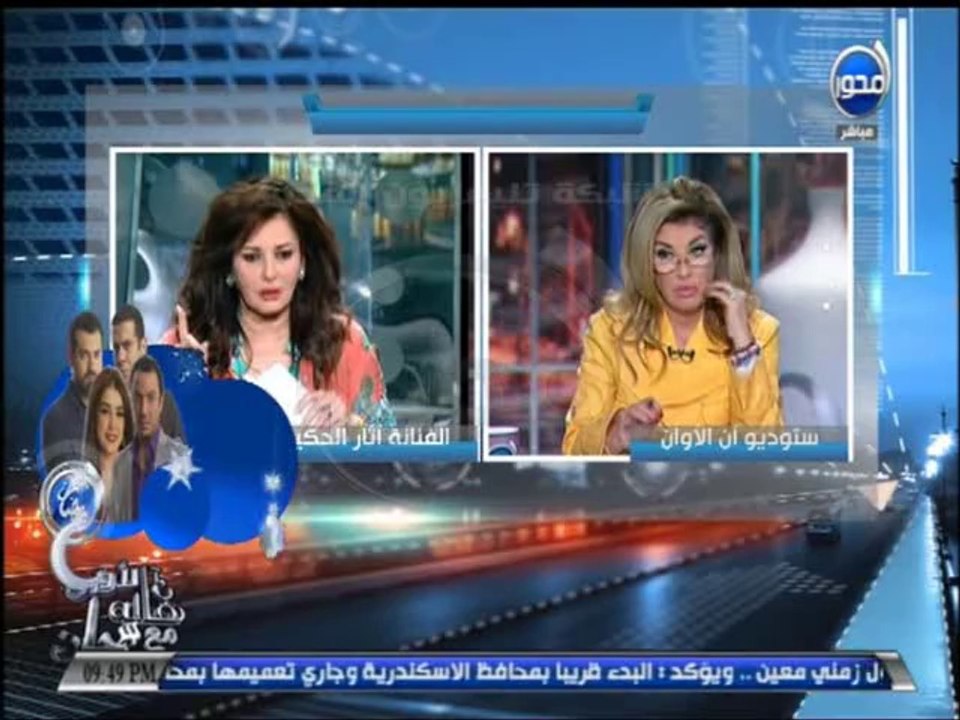 #آن_الأوان ..هالة سرحان ساخره من آثار الحكيم هتعمل برنامج من جوه برنامجي