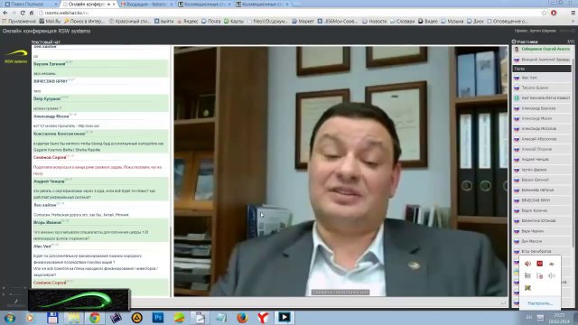 Будут ли инвестиции от заказчиков и чего они ждут?