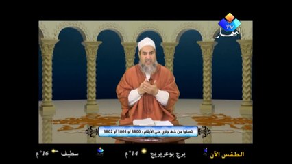 ENNAHAR TV - Fatwa concernant la femme - Cheikh Chemseddine