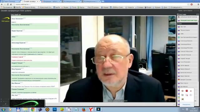 Какое отношение имеет ТРАНСНЕТ к RSW технологии