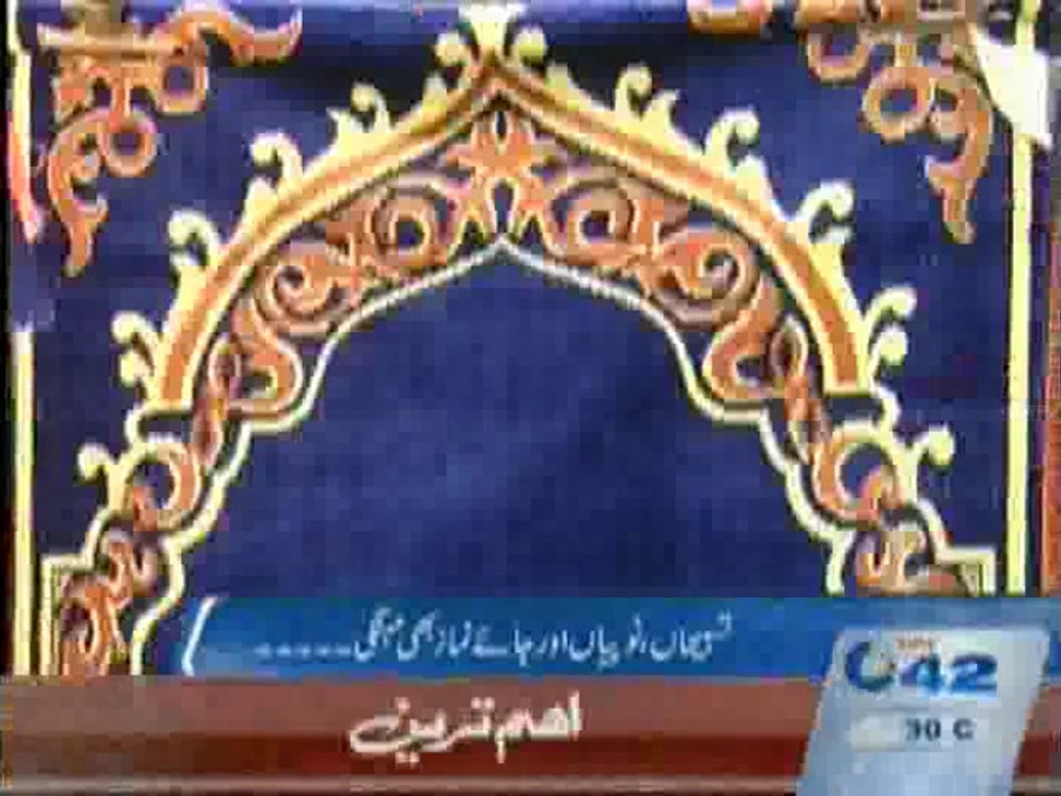 C42 News Bulletin 28 June 2014