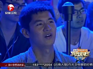 我为歌狂 20140628 我为歌狂2 阿鲁阿卓《传说》