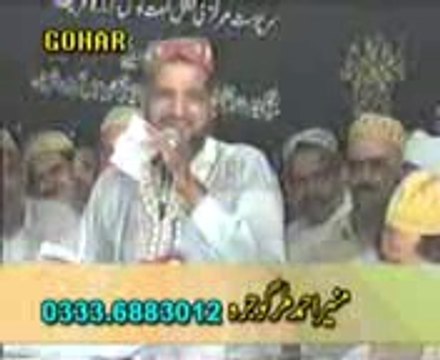 Iftitkhar Hussain Tahir Markazi Mehfil Naat Gojra