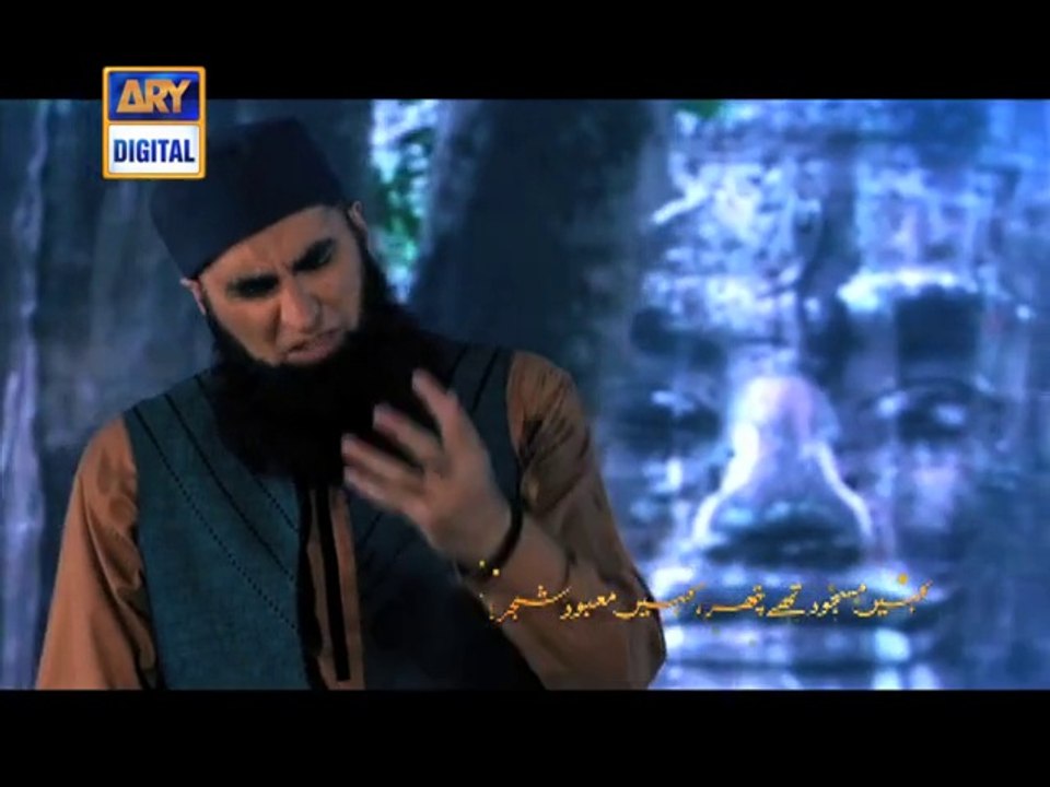 Naat Online - Ki Muhammad Se Wafa Too Ne - Junaid Jamshed - New Video ARY Digital [2014]