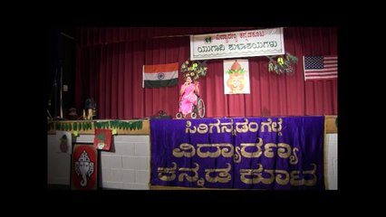 VKK: UGADI 2014: PADMASHREE DR. MALATHI HOLLA