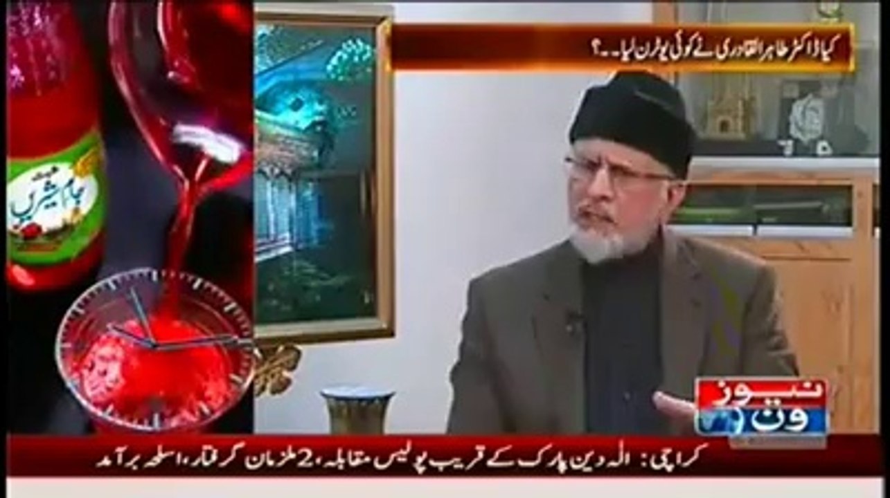 What is Dr. Qadri's Agenda - Watch the Reality