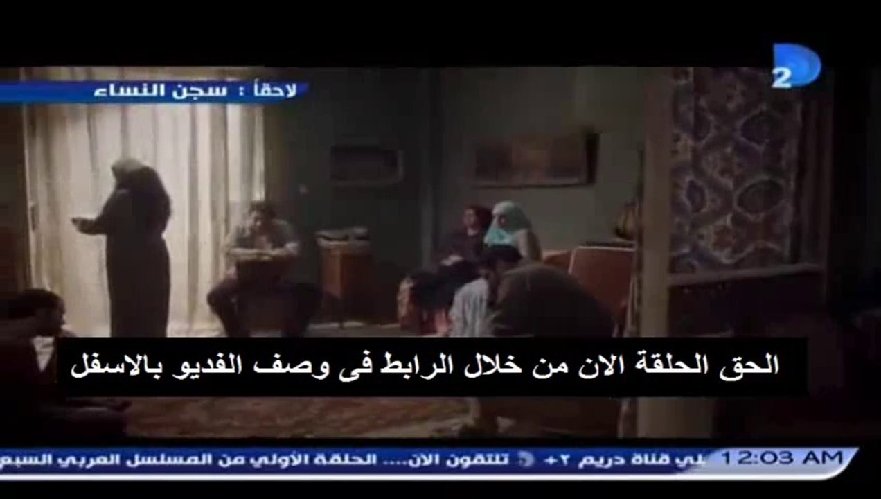 مسلسل السبع وصايا الحلقة 11 الحادية عشر كاملة