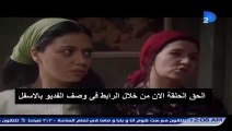 الحلقة 1 الاولى مسلسل السبع وصايا كاملة