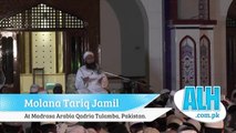 dua Moulana Tariq Jameel sb Addresses the people of Tulamba MianChannu, Punjab Pakistan (Molana’s Native Town) at Madrasa Arabia Qadria) 3  june 2014 part 8