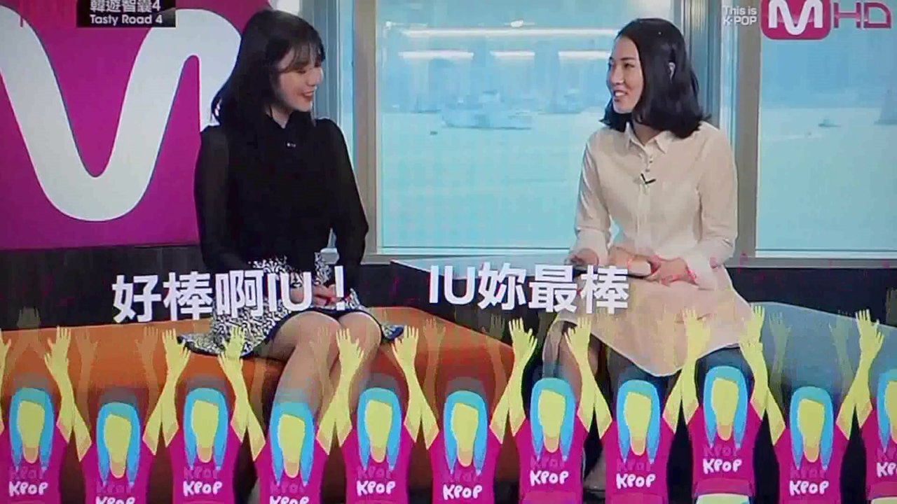 IU Channel M HK interview