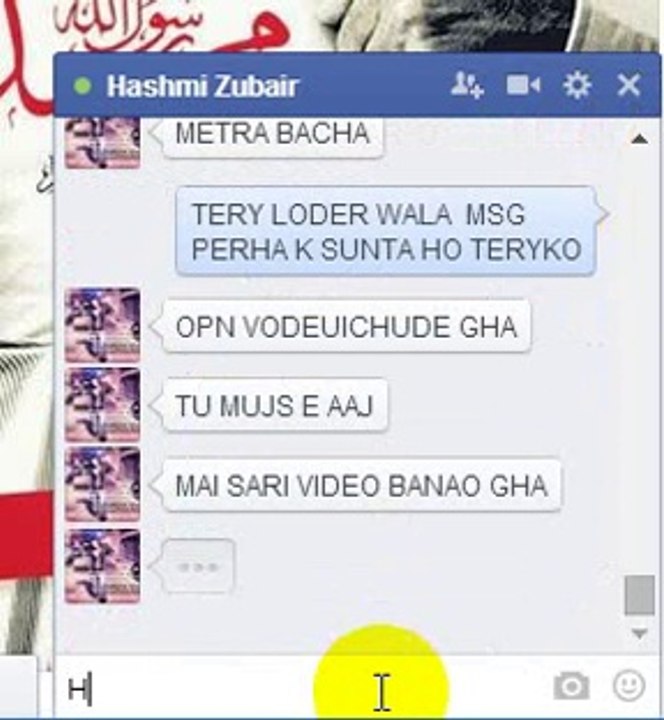HASMI ZUBAIR PART 3