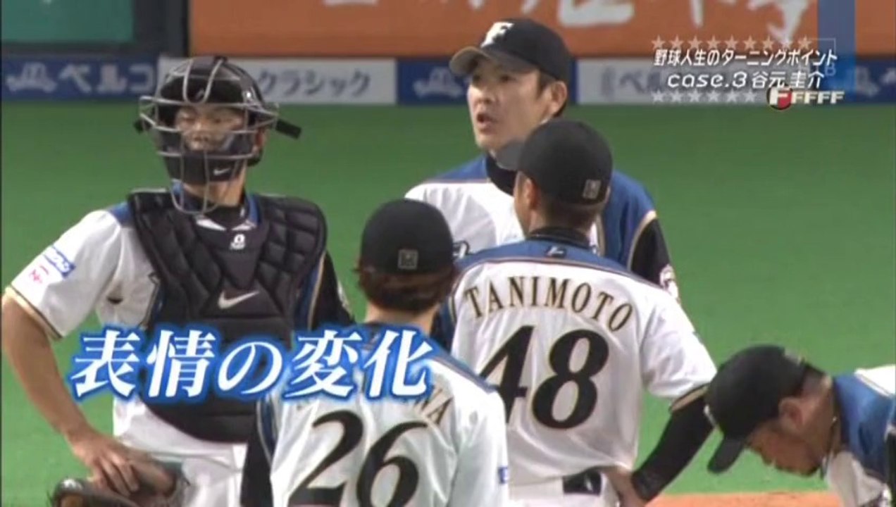 FFFFF 第348回5月31日の放送 それぞれのターニングポイント