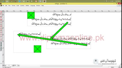 Inpage urdu lesson 06