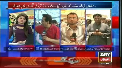 Bulletin - 1200 - Sunday - 29 - June - 2014