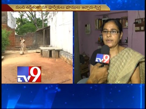 Gurukul Trust land owners live in poverty