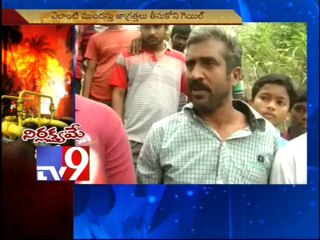 What caused GAIL pipeline blast?