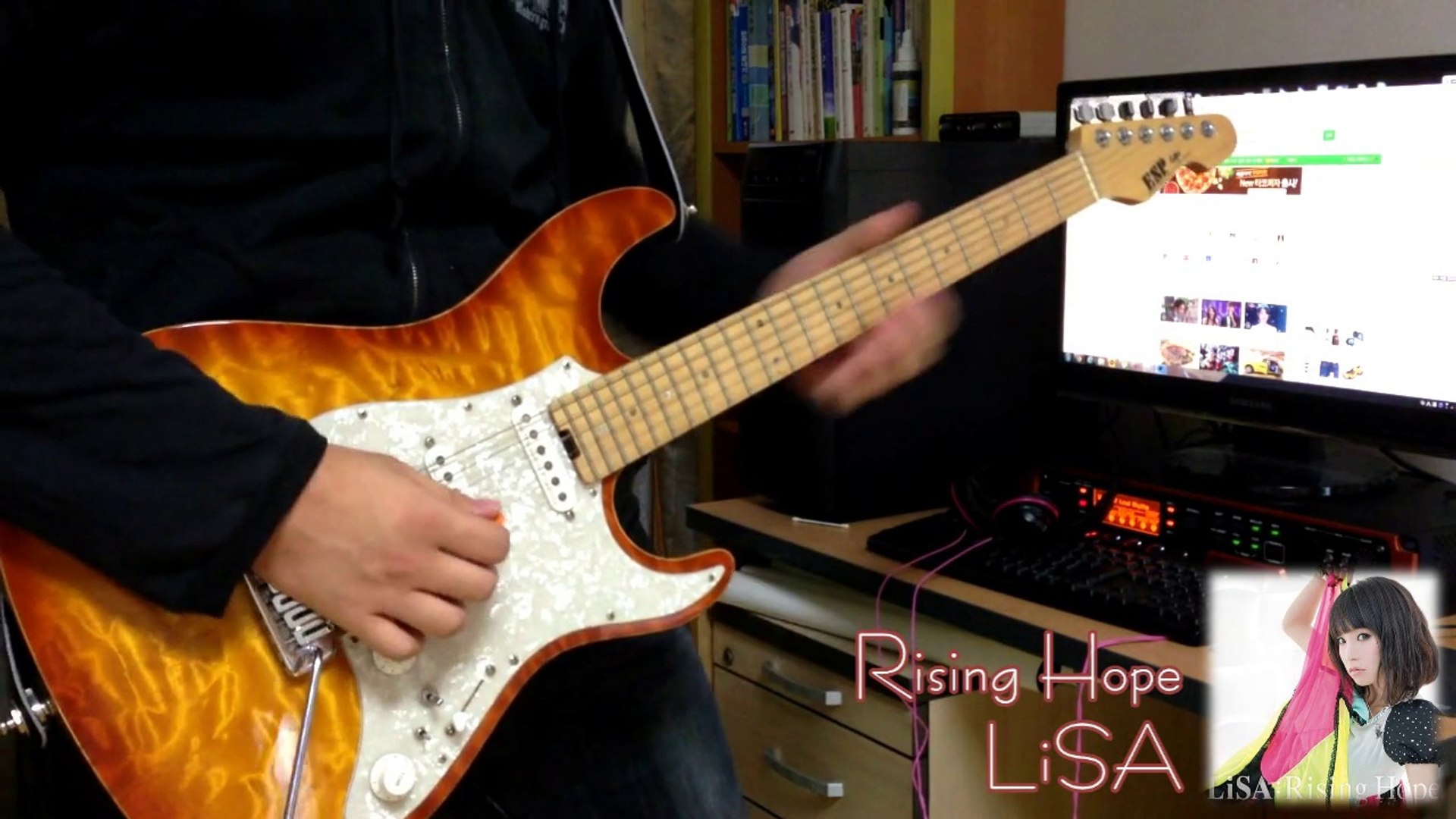 Lisa Rising Hope Guitar Cover Video Dailymotion