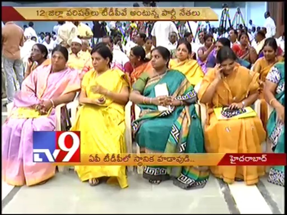 TDP plans to win ZPTC seats video Dailymotion