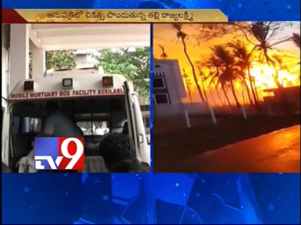 GAIL pipeline blast toll rises to 19 - Part 1