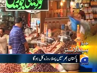 Geo Headlines-29 Jun 2014-1300