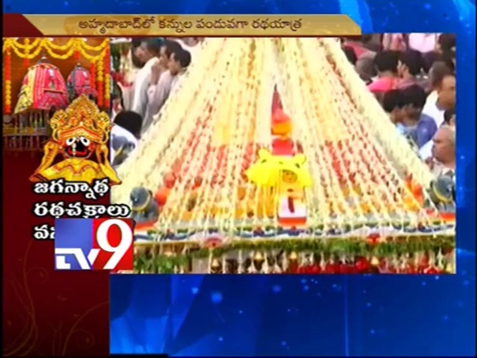 Jagannath rath yatra begins in Puri amidst tight security