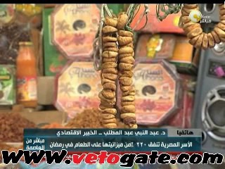 خبير إقتصادى: "علشان تعبد ربنا لازم تبقى خفيف"