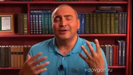 Владимир Довгань. Сетевой маркетинг.