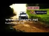 Watch Lotos Rally Poland 2014 Live Streaming