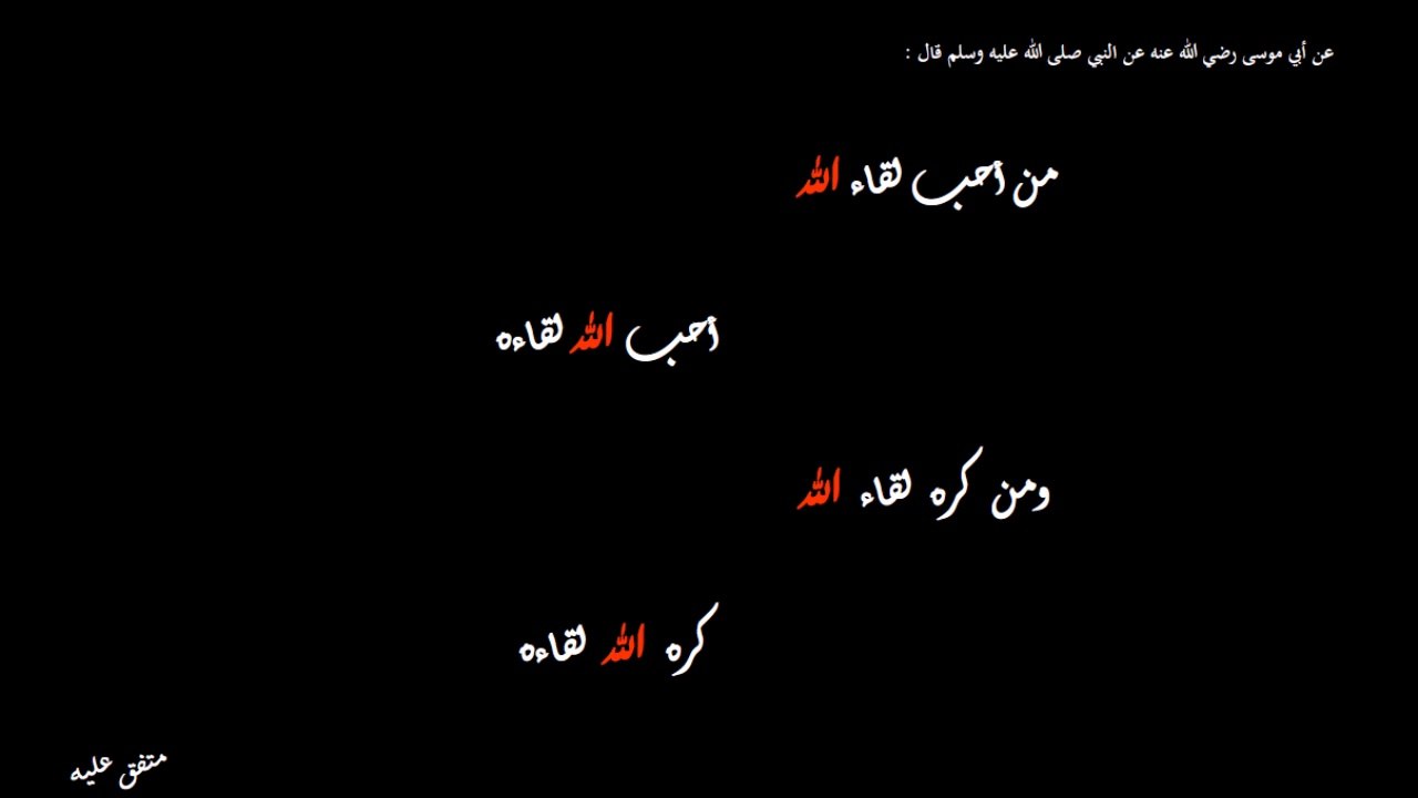 Al-Furqan