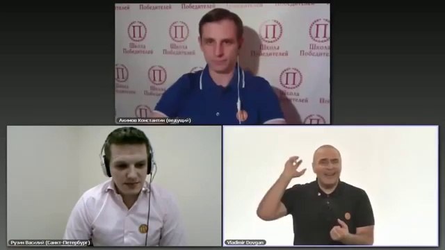 Владимир Довгань. Как уволить сотрудника.