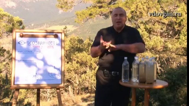 Владимир Довгань. Осознанность.