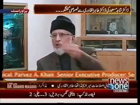 Tahir ul Qadri Khawabon Ki Wazahat Karte Huwey